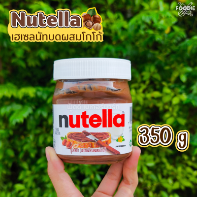 นูเทลล่า 350g
