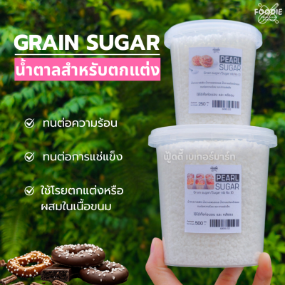 Sugar Grain / Pearl Sugar
