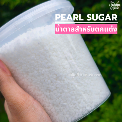 Sugar Grain / Pearl Sugar