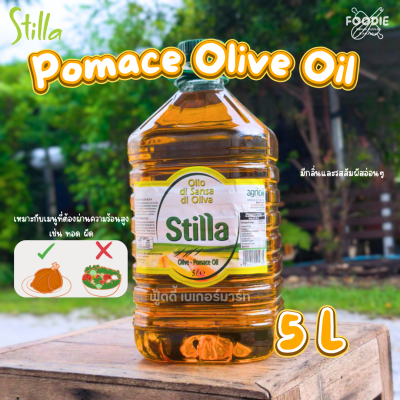 Stilla Olive Pomace Oil 5L