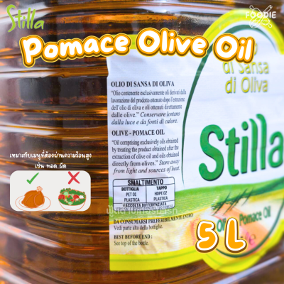 Stilla Olive Pomace Oil 5L