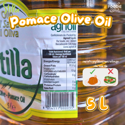 Stilla Olive Pomace Oil 5L