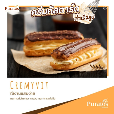 Puratos ครีมมี่วิท คลาสสิค ครีมคัสตาร์ดสำเร็จรูป 1กก
