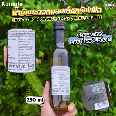 Romulo Extra Virgin Olive Oil & White Truffle 250ml