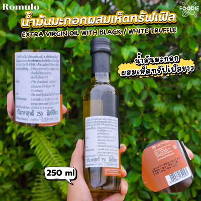 Romulo Extra Virgin Olive Oil & White Truffle 250ml