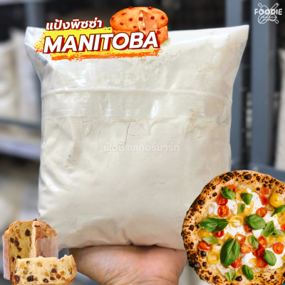 Le 5 Stagioni Manitoba T00 1กก
