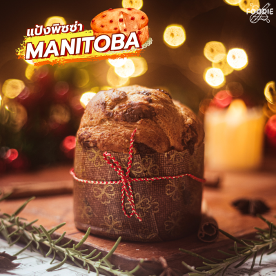 Le 5 Stagioni Manitoba T00 1กก