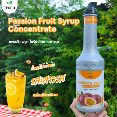 Tenju เสาวรส ไซรัป คอนเซนเทรต 1L