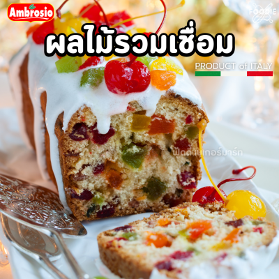 Ambrosio Glace Fruit Salad Cubes 6x6mm 500g