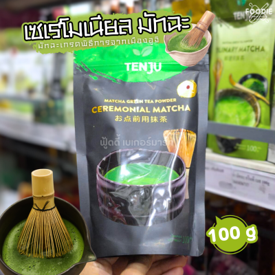 Angel ยีสต์แองเจิล สีทอง 500g