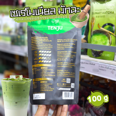 Angel ยีสต์แองเจิล สีทอง 500g