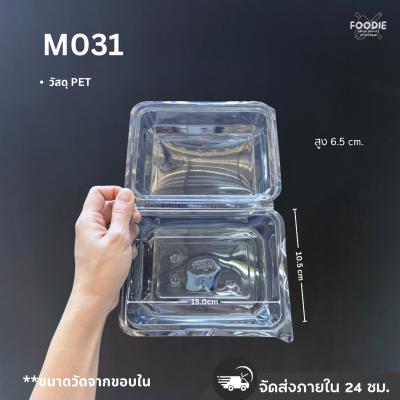 MVS กล่อง M031 100ชุด