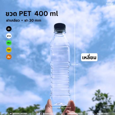 ขวดPET 400cc เหลี่ยม 150ขวด