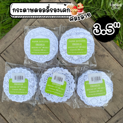 Big MK กระดาษดอลลี่ 3.5"