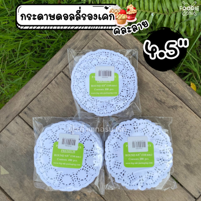 Big MK กระดาษดอลลี่ 4.5"