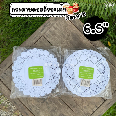 Big MK กระดาษดอลลี่ 6.5"