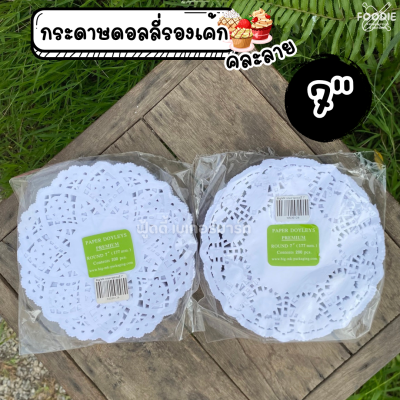 Big MK กระดาษดอลลี่ 7"