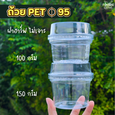 3A ฝาเรียบ 95 ไม่เจาะรู 100ชิ้น