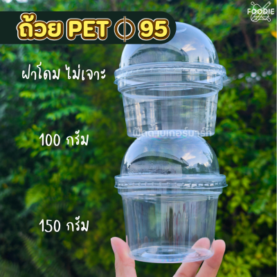 3A ฝาเรียบ 95 ไม่เจาะรู 100ชิ้น