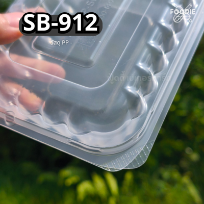 SB กล่องPP 912 25ใบ