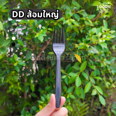 DD ส้อมใหญ่ ดำ 100ชิ้น