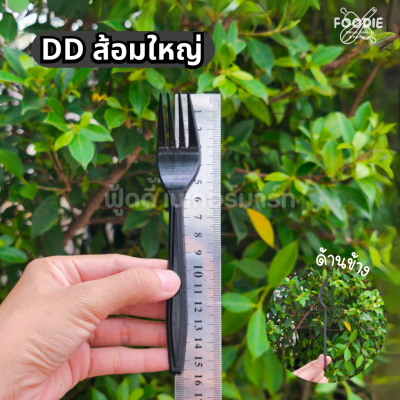 DD ส้อมใหญ่ ดำ 100ชิ้น