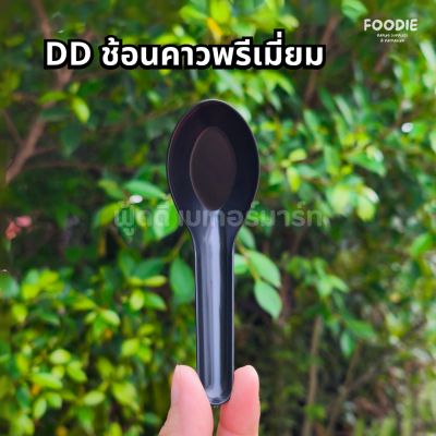 DD ช้อนคาวสั้น ดำ 100ชิ้น
