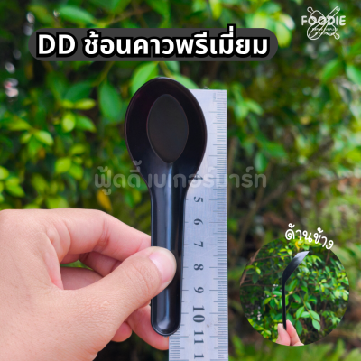 DD ช้อนคาวสั้น ดำ 100ชิ้น