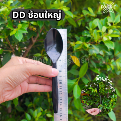 DD ช้อนใหญ่ ดำ 100ชิ้น