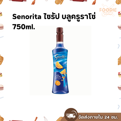 ซินญอริต้า บลูครูราโซ่ 750มล