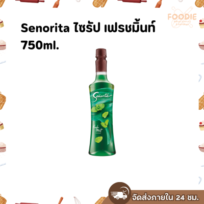 ซินญอริต้า เฟรชมิ้นท์ 750มล