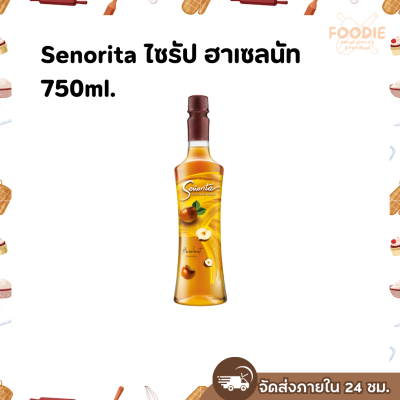 ซินญอริต้า เฮเซลนัท 750มล
