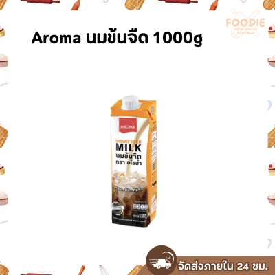 Aroma นมข้นจืด 1000g