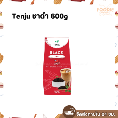 Tenju ชาดำ 600g