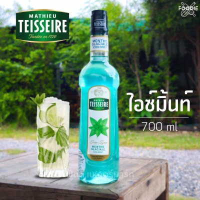 แมททิว เตสแซร์ ไซรัป ไอซ์มิ้นท์ 700มล