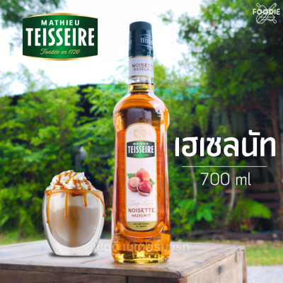 แมททิว เตสแซร์ ไซรัป เฮเซลนัท 700มล