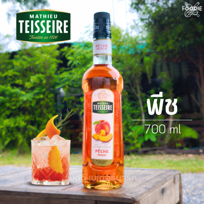 แมททิว เตสแซร์ ไซรัป พีช 700มล