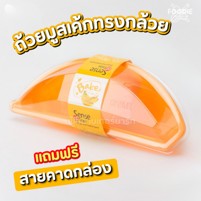 ถ้วยมูสเค้กรูปกล้วย+ฝา 25ชุด