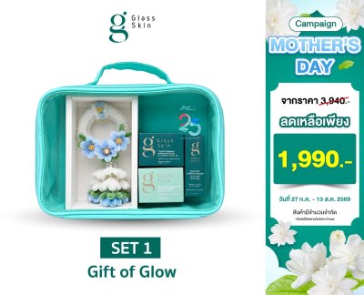 [พิเศษสำหรับวันแม่] SET 1 - Luminous Serum + Moisture Bomb + Intensive Cream