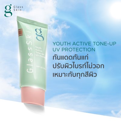 Youth Active Tone-up UV Protection (50 ML.)