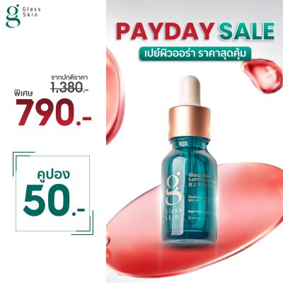 Glass skin Luminous Serum (15 ML.)