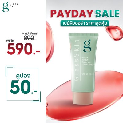 Youth Active Tone-up UV Protection (50 ML.)