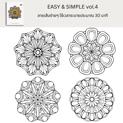 Combo C : ชุดสุดคุ้ม พร้อมสี