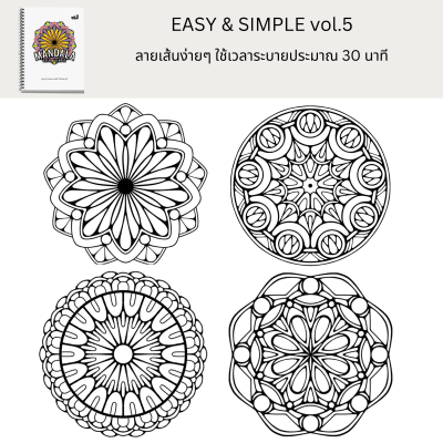 Combo C : ชุดสุดคุ้ม พร้อมสี