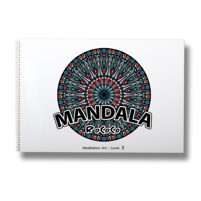 สมุดระบายสี ฝึกสมาธิ MANDALA ROCOCO  ระดับ 3