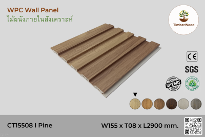 ไม้ผนัง CT15508 (5-Hole) - Pine