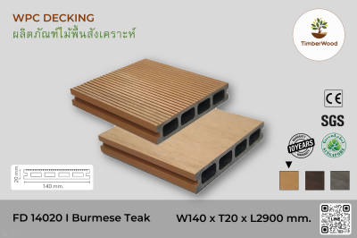 ไม้พื้น FD14020 - Burmese Teak