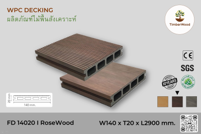 ไม้พื้น FD14020 - RoseWood