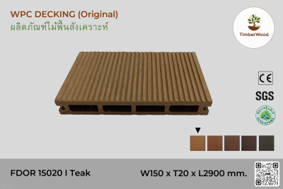 ไม้พื้น FDOR 15020 I Teak