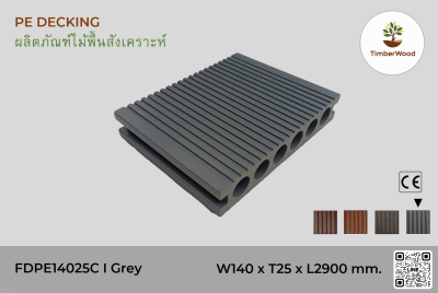 ไม้พื้น FDPE14025C - Grey (204)